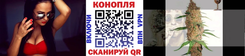 Какие есть наркотики Сковородино Конопля  COCAIN  Гашиш  МЕФ 