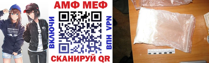 Амфетамин Розовый  где продают   Сковородино 