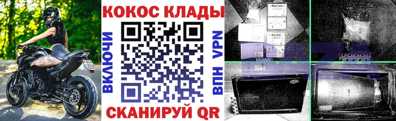 Кокаин Колумбийский  Сковородино 