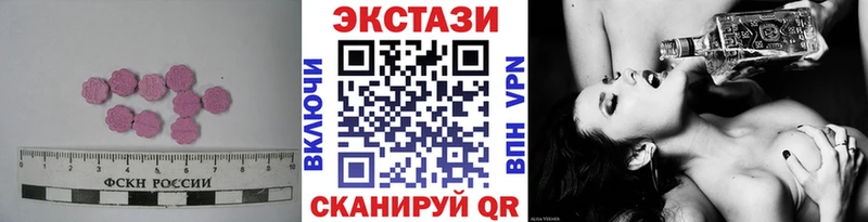 кракен вход  Сковородино  shop какой сайт  Экстази бентли 