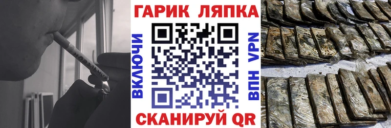 ГАШ Изолятор  Сковородино 