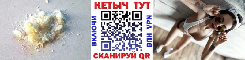 OMG как войти где найти наркотики Сковородино КЕТАМИН ketamine
