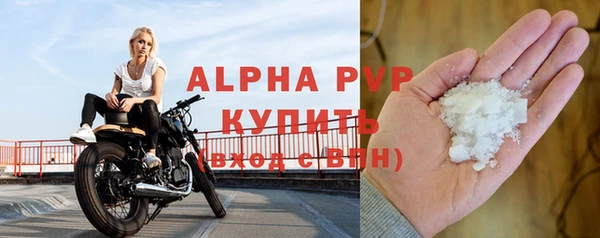 соль курить ск Белоозёрский