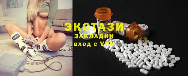соль курить ск Белоозёрский
