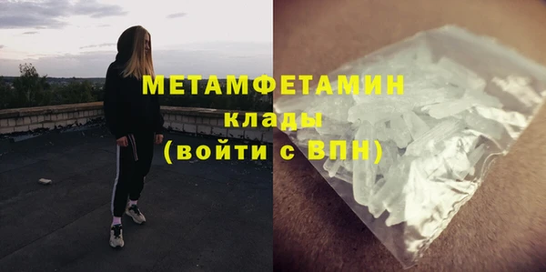 соль курить ск Белоозёрский