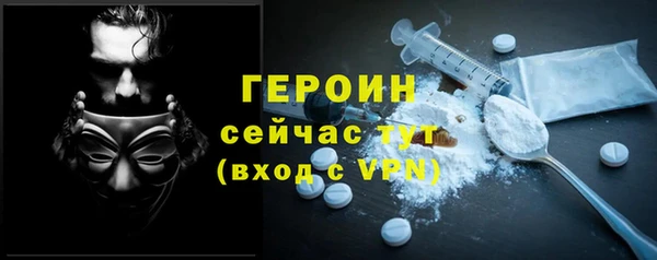соль курить ск Белоозёрский