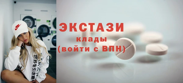 spice Беломорск