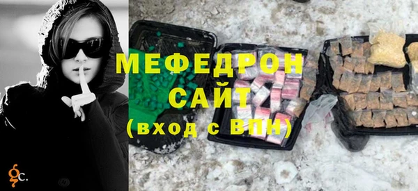 spice Беломорск
