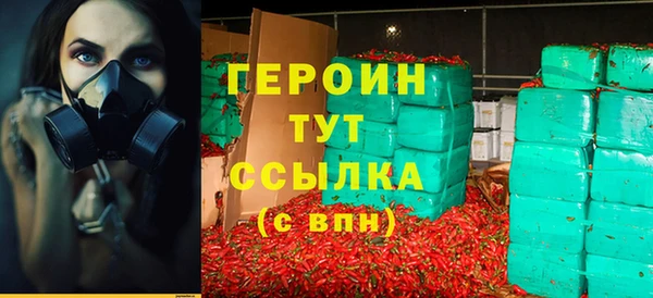 шишки Белокуриха