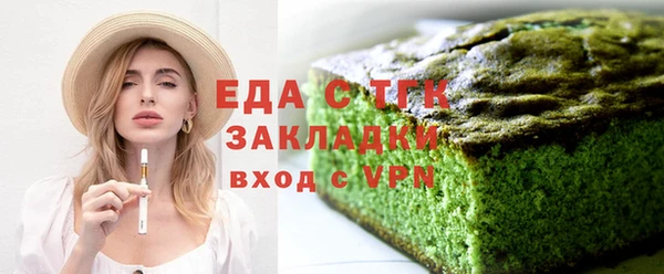 соль курить ск Белоозёрский