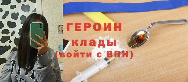 соль курить ск Белоозёрский