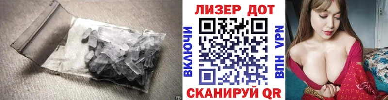 LSD-25 экстази кислота  где продают наркотики  Сковородино 