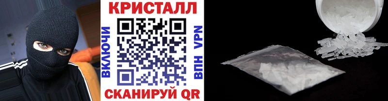 где продают наркотики  kraken ссылки  Первитин кристалл  Сковородино 