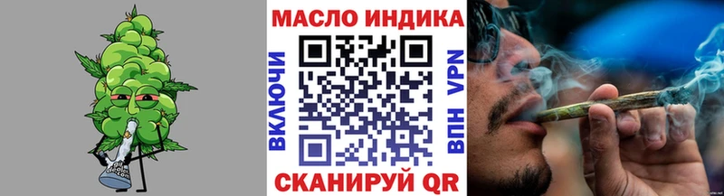 Дистиллят ТГК THC oil купить наркотики сайты Сковородино