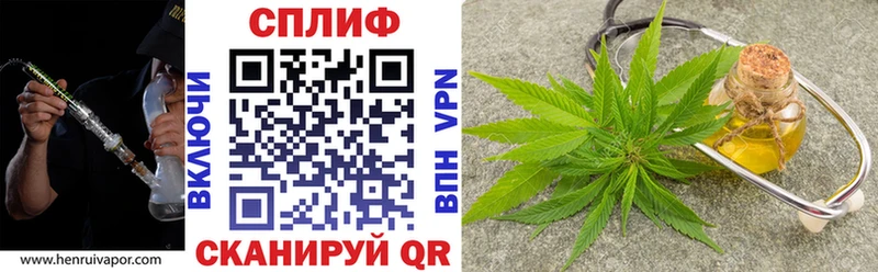 Шишки марихуана семена  хочу наркоту  Сковородино 